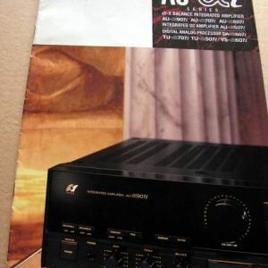 Sansui AU Alpha i [Japanese]